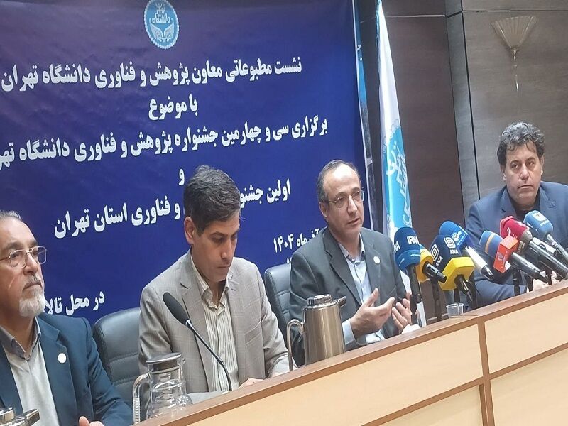 هدفگذاری افزایش بودجه پژوهشی به ۵۰۰ میلیارد تومان برای ۱۴۰۵