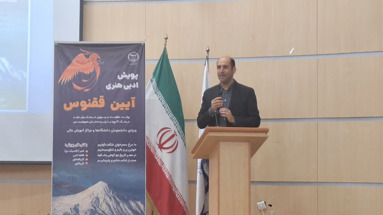 «پویش ملی ققنوس»؛ تجلی هنر و بصیرت ایرانی در سایه جنگ ۱۲ روزه