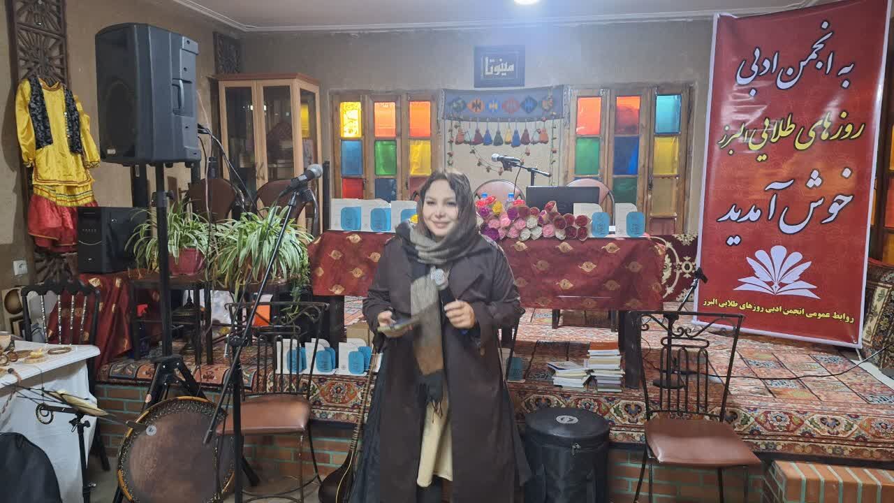 شب شعر" به رنگ طلایی و عطر یاس" در البرز برگزار شد