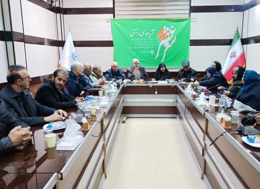 مقام زن با عصر شعر "آیه‌های زمینی" در اردبیل گرامی داشته شد