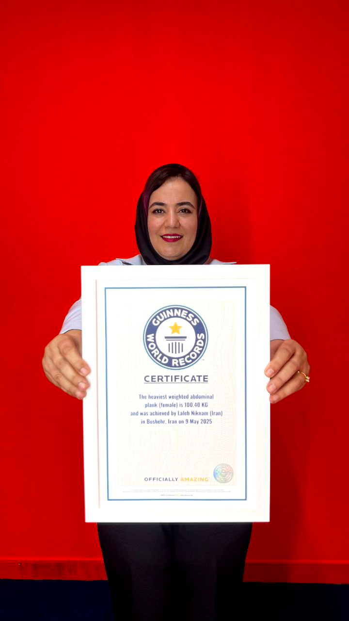 قهرمانان ایران؛ مادری که رکوردار پلانک قدرتی گینس شد