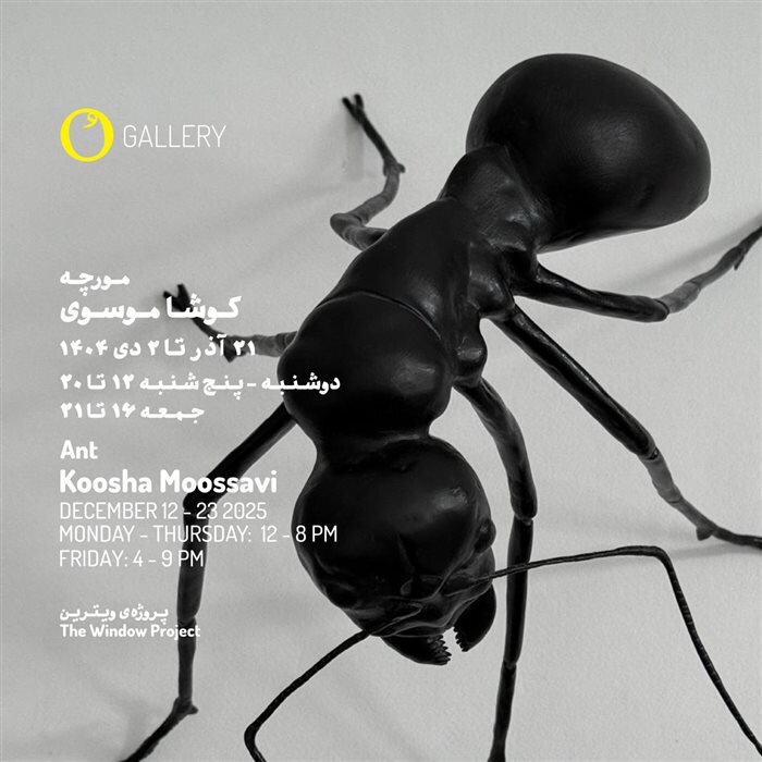 سومین جمعه آذر کدام گالری‌گردی برویم؟