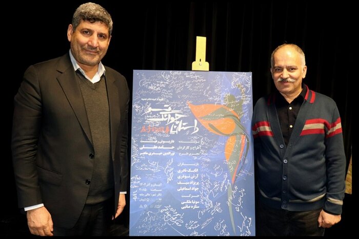 میزبانی «داستان چوانگ تسو» از معاون فرهنگی اجتماعی معاون اول رئیس جمهور