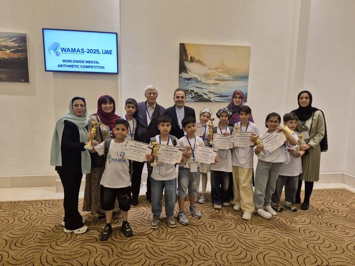 قهرمانی ایران در مسابقات جهانی محاسبات ذهنی با درخشش ۹ ملیپوش فارسی