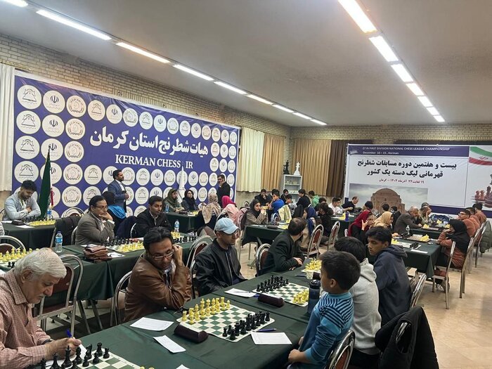 نتایج مسابقات شطرنج لیگ دسته یک کشور در کرمان؛ فرین یزد صدرنشین شد