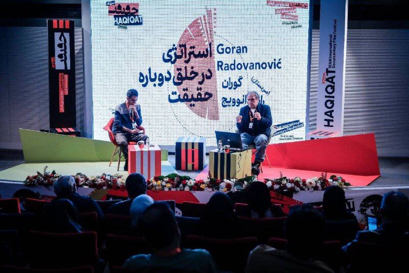 کارگاه «استراتژی در خلق دوباره حقیقت» برگزار شد/حقیقت وابسته به نگاه کارگردان است