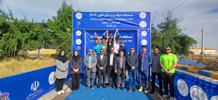 برترینهای لیگ ترایاتلون(سهگانه) کشور در دزفول معرفی شدند