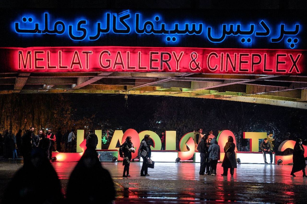 ۳ فیلم روز دوم سینما حقیقت به سانس فوق‌العاده رسیدند