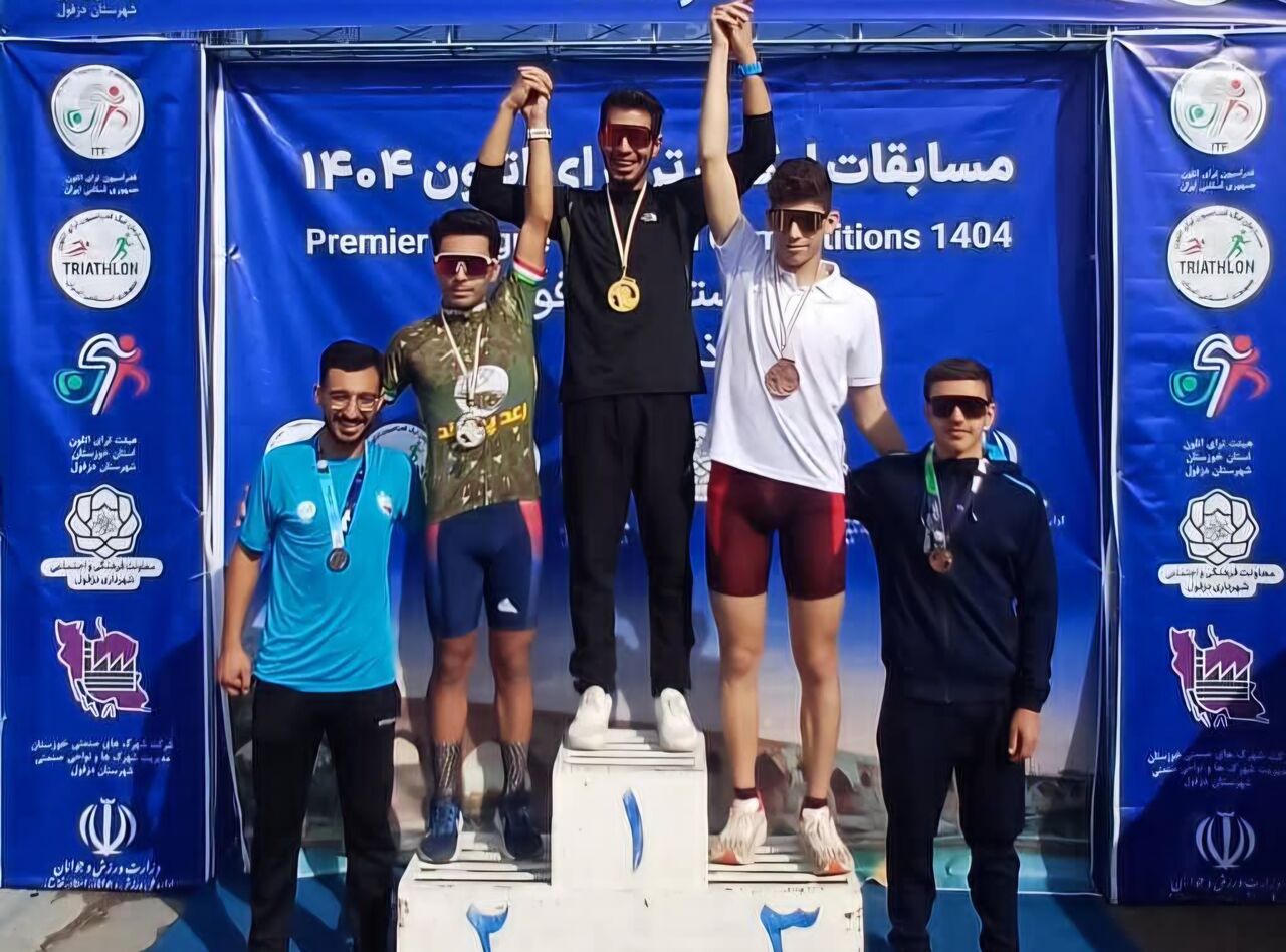 برترین‌های لیگ ترای‌اتلون(سه‌گانه) کشور در دزفول معرفی شدند