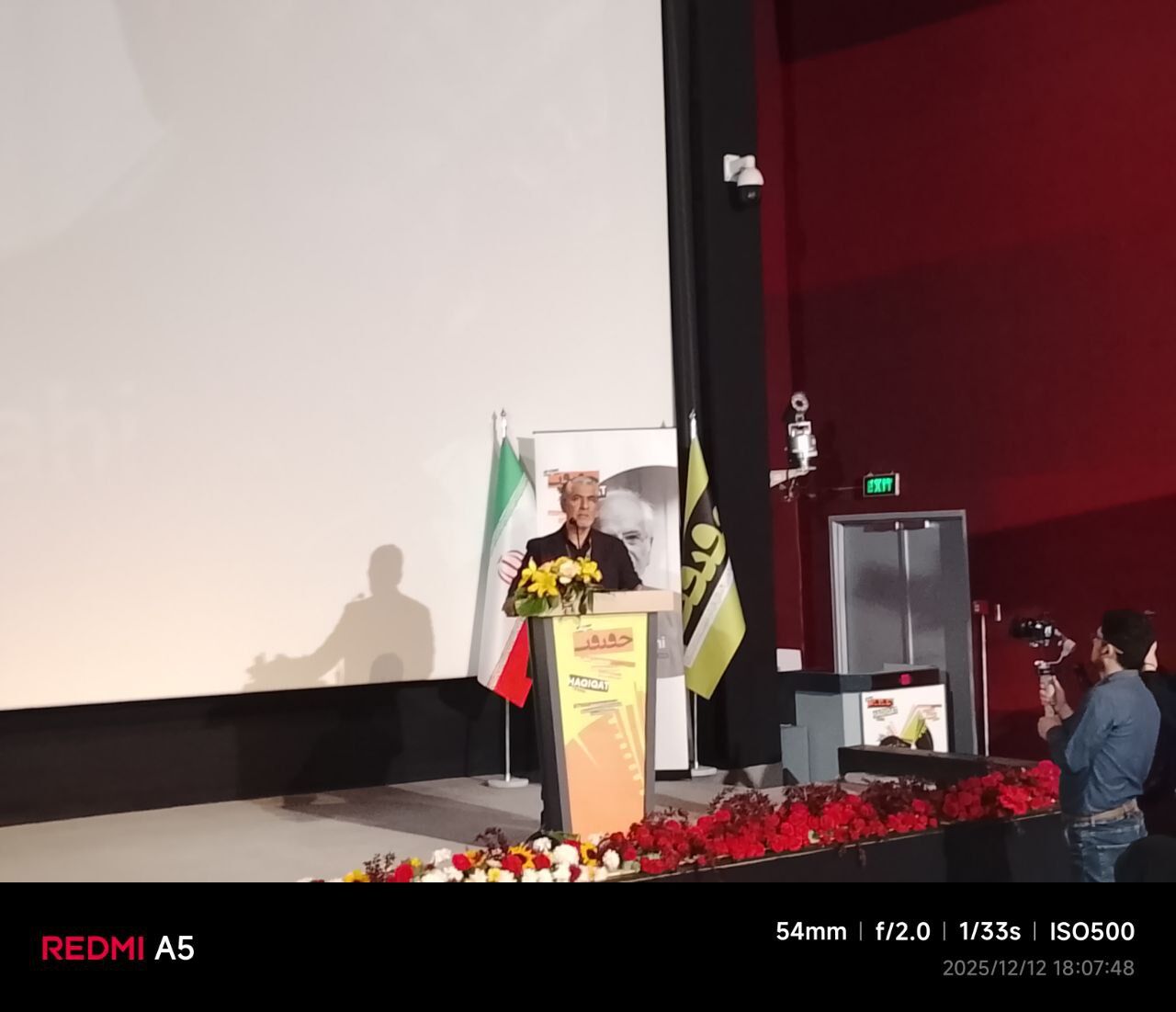 «مهدی مسعودشاهی» هرگز متوقف نمیشود