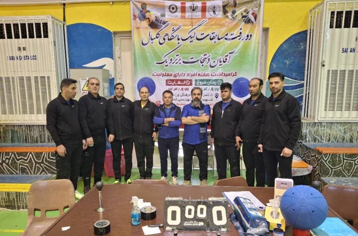 تیم هیات نابینایان جهرم در دور رفت لیگ برتر گلبال سوم شد