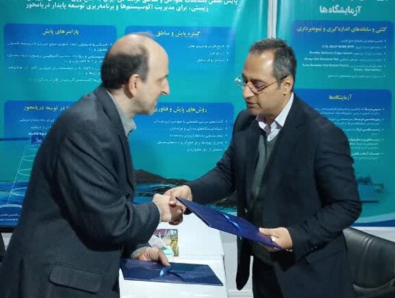 امضای تفاهم&zwnj;نامه همکاری میان پژوهشگاه های اقیانوس&zwnj;شناسی و علوم جوی و زلزله&zwnj;شناسی