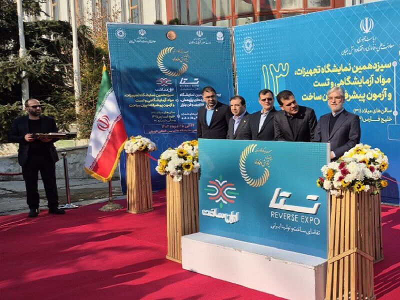 ایران‌ساخت بستری برای تجاری‌سازی پژوهش و تقویت نوآوری باز در صنعت است