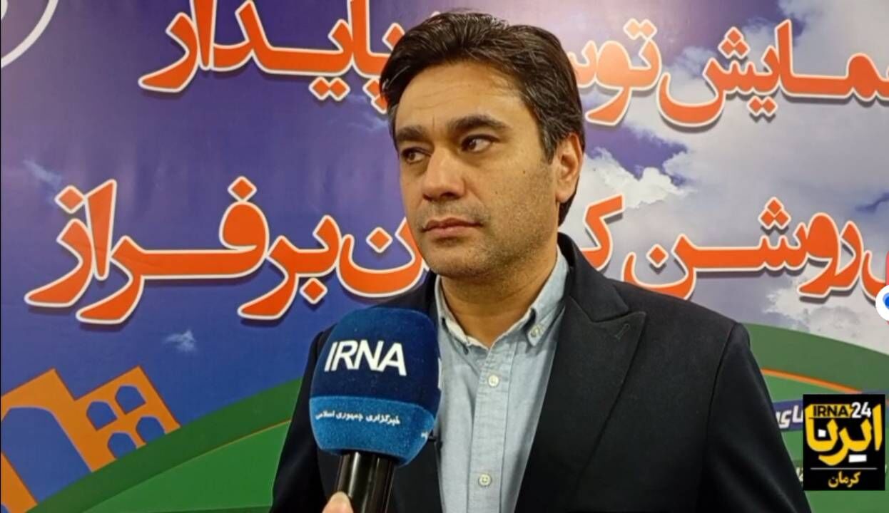 استان کرمان نیاز به بازتعریف بازارهای هدف گردشگری دارد + فیلم