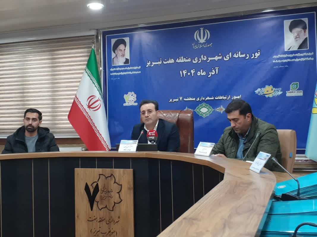 افزایش ۱۰ برابری بودجه شهرداری منطقه۷ تبریز