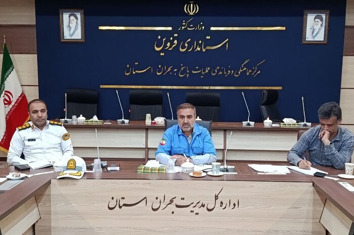 اجرای نخستین طرح عملیاتی مدیریت بحران با هوش مصنوعی در قزوین