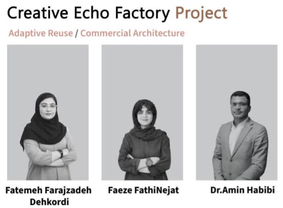 بازطراحی «نرگس شیراز»، مدال برنز مسابقات بین‌المللی IDA را نصیب تیم دانشگاه شیراز کرد