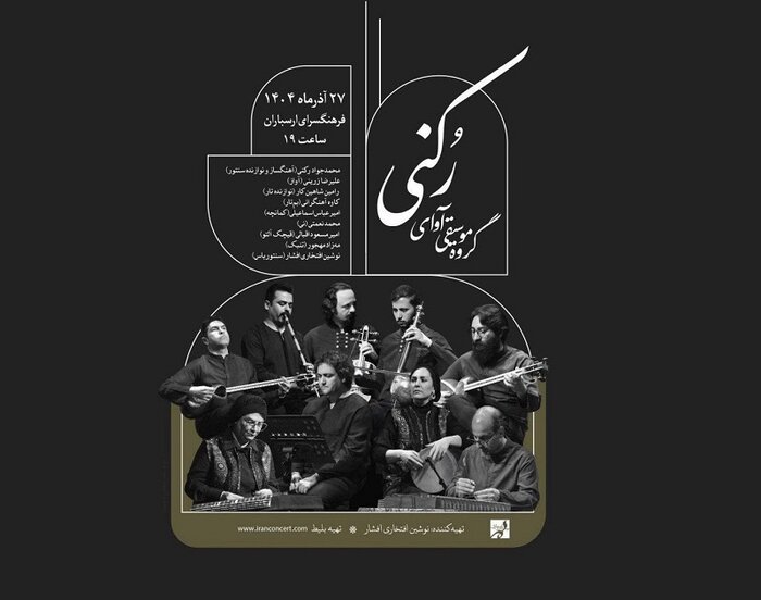 فراخوان دهمین مسابقه رضا کروریان منتشر شد/بازنشر «رد انگشتان من» پس از ۱۳سال