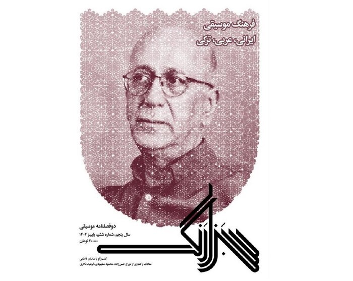 فراخوان دهمین مسابقه رضا کروریان منتشر شد/بازنشر «رد انگشتان من» پس از ۱۳سال