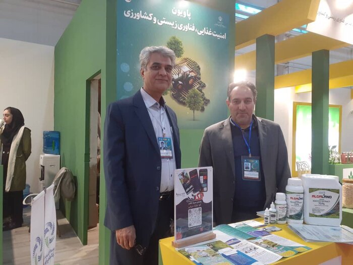 حضور فناوران پارک زیست فناوری خلیج فارس قشم در نمایشگاه بینالمللی پژوهش