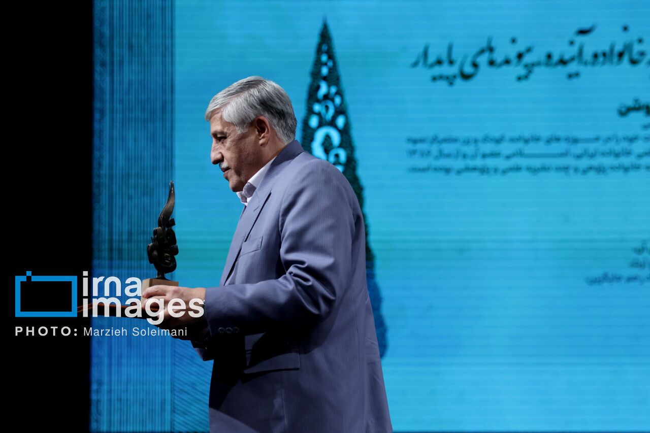 نشان طوبی در دستان عضو هیات علمی دانشگاه شهید بهشتی