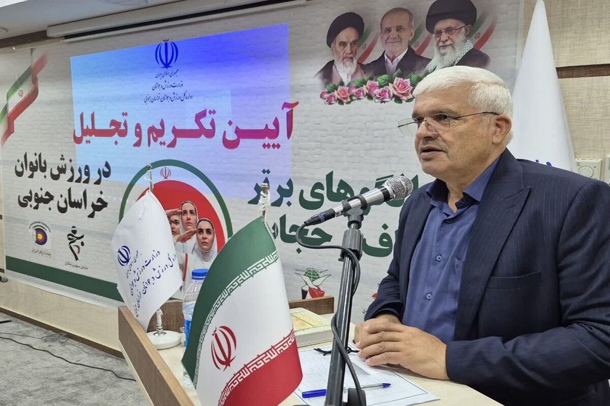 بیشترین حضور بانوان خراسان جنوبی در مدیریتها در دولت چهارهم محقق شده است بیشترین حضور بانوان خراسان جنوبی در مدیریتها در دولت چهارهم محقق شده است