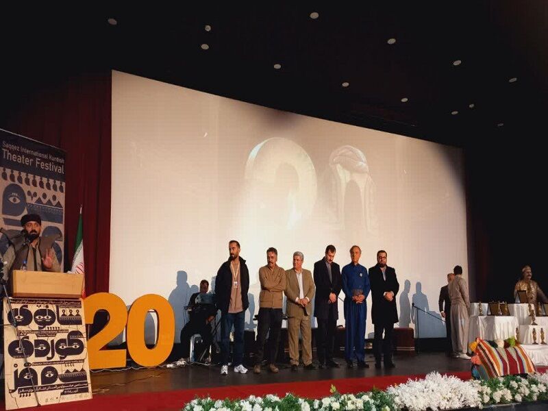 بیستمین جشنواره تئاتر کُردی سقز به کار خود پایان داد