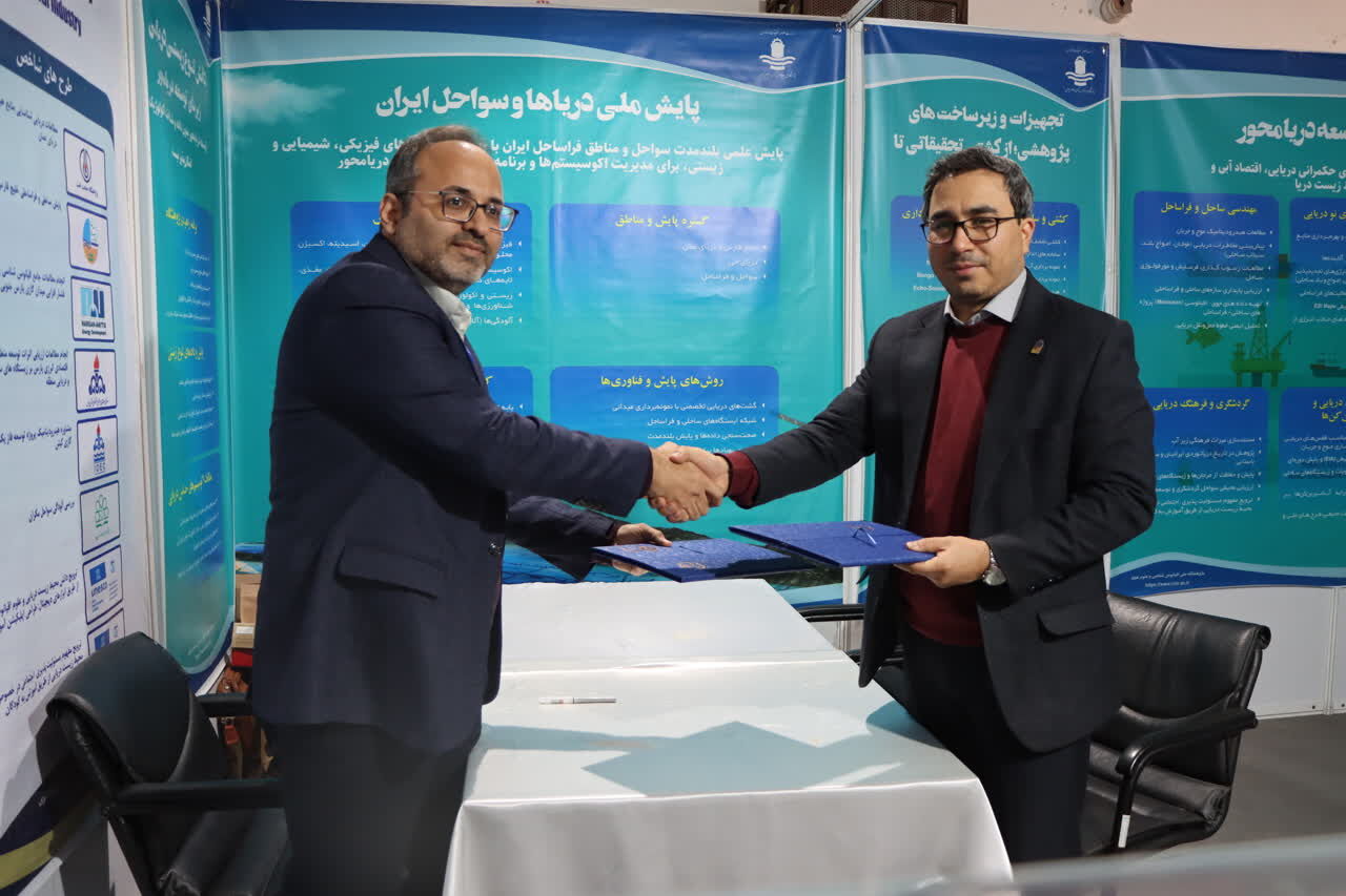 امضای تفاهم‌نامه همکاری میان پژوهشگاه اقیانوس‌شناسی و دانشگاه علم وفرهنگ