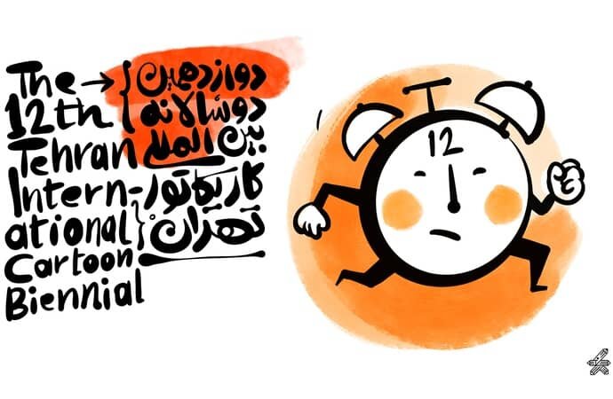 مدیرکل هنرهای تجسمی: دوسالانه کاریکاتور توسط دغدغهمندان این حوزه اجرا میشود