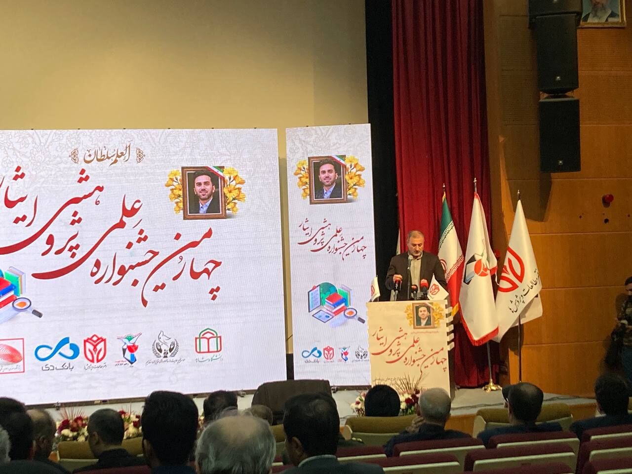 اقتدار علمی کشور ثمره مجاهدت و خون شهدای دانشمند است