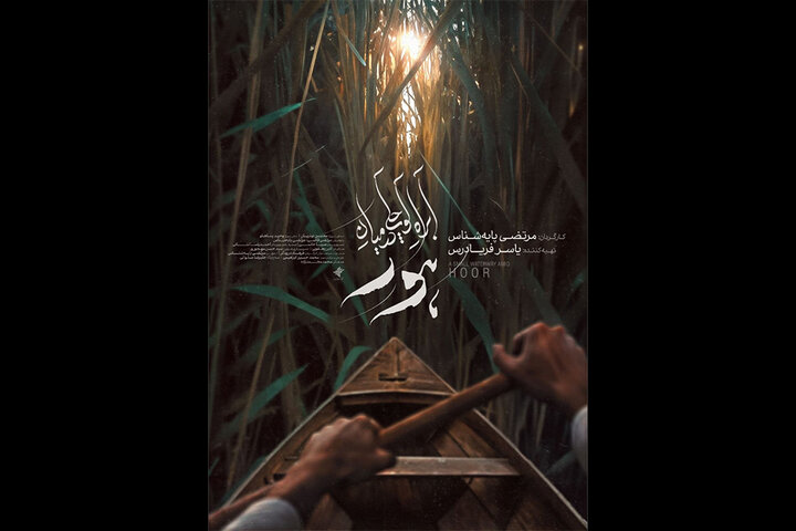 وقتی تصاویر کهنه، زبانِ گویای تاریخ میشوند