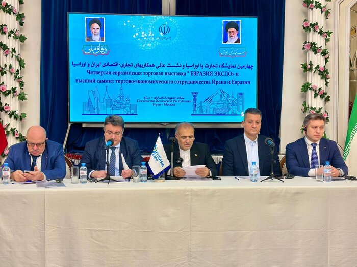 دعوت از مقامات ارشد تجارت هفت کشور اوراسیا به ایران