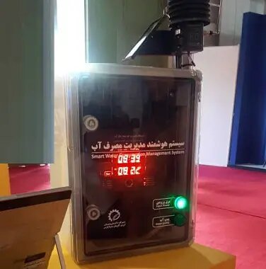 فناوری‌های هوشمند مصرف آب کشاورزی را ۳۰ درصد کاهش می‌دهد