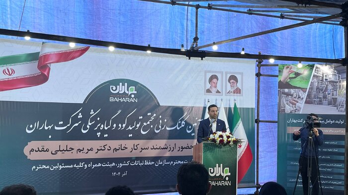 عملیات اجرایی احداث مجتمع تولید کود و گیاه پزشکی اصفهان آغاز شد