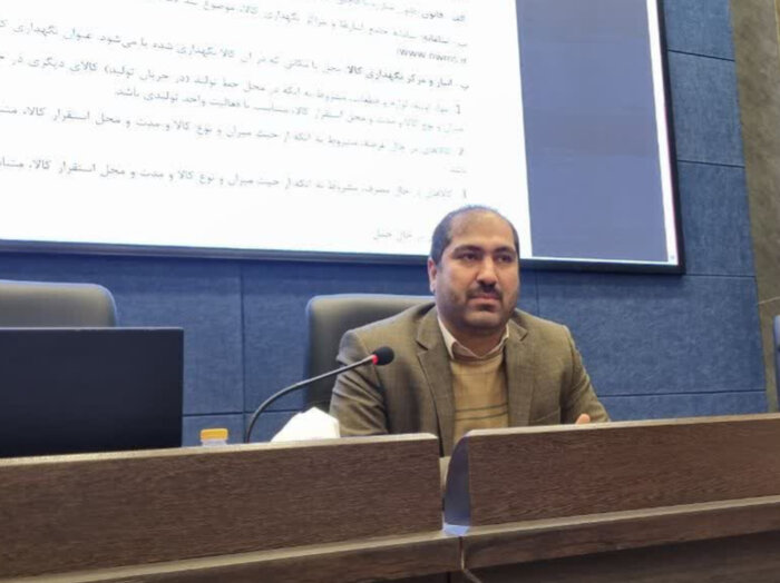 شفافیت بازار در گرو بهرهبرداری هوشمند از سامانه جامع انبار است