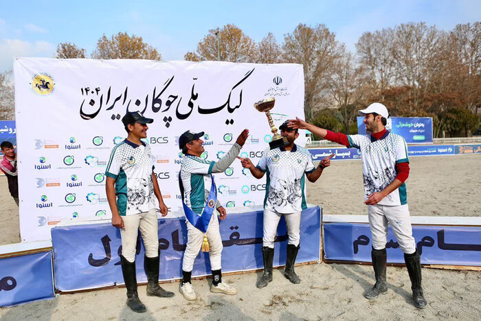 تیم بسپار شیمی سپیدان، قهرمان لیگ ملی چوگان ایران شد