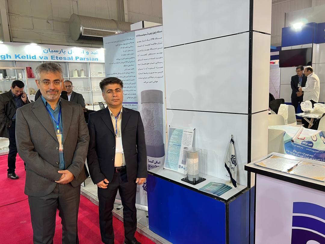 نخستین دستگاه پیشرفته پایش برخط کیفیت آب ساخته شد