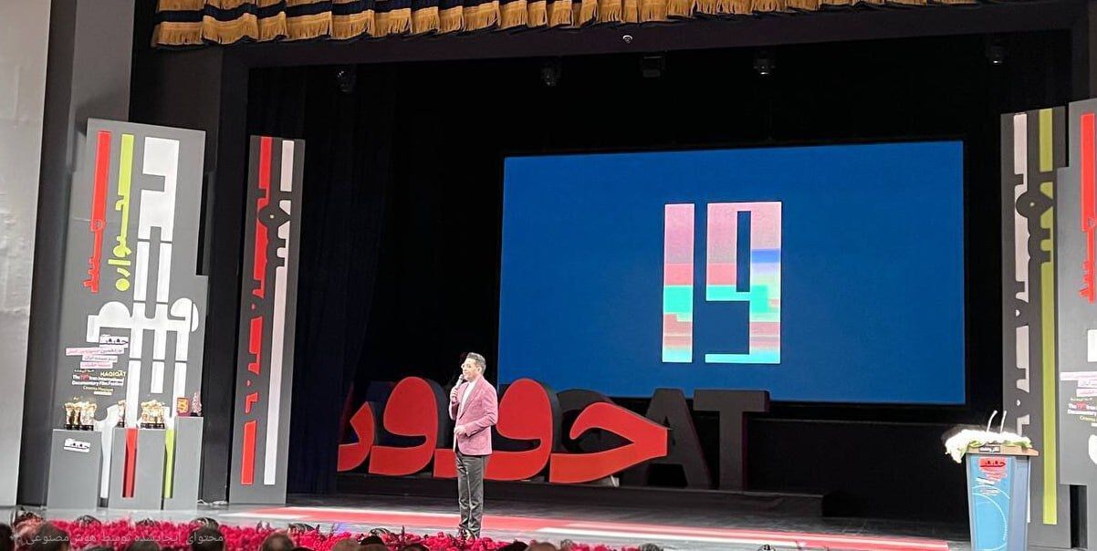 مدیرعامل مرکز گسترش: سینمای مستند باید پوست اندازی کند