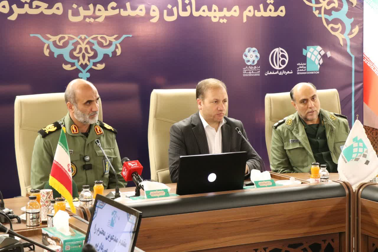 چهار شهید جنگ ۱۲ روزه از بسیجیان اصناف اصفهان بودند