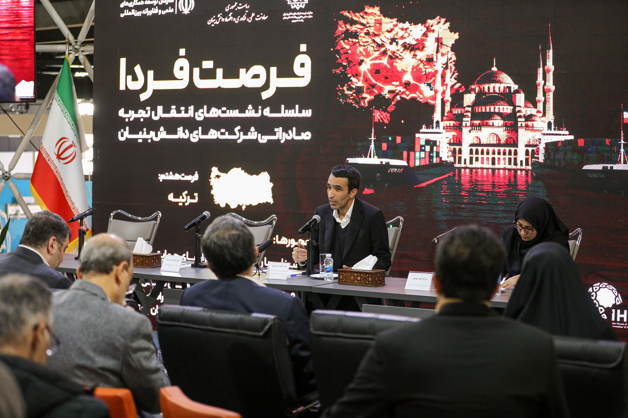 ترکیه مقصدی راهبردی برای جهش صادرات دانشبنیانها