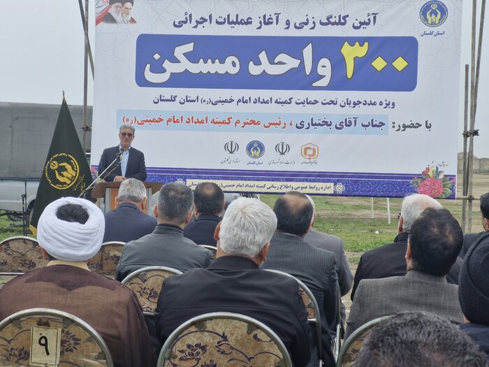 ۱۸۵ هکتار زمین برای ساخت مسکن در گلستان تغییر کاربری داده شد