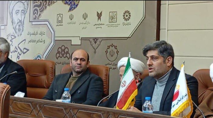 کنگره ملی حکیم هیدجی، میراثی هویت‌ساز برای فرهنگ و تمدن ایران