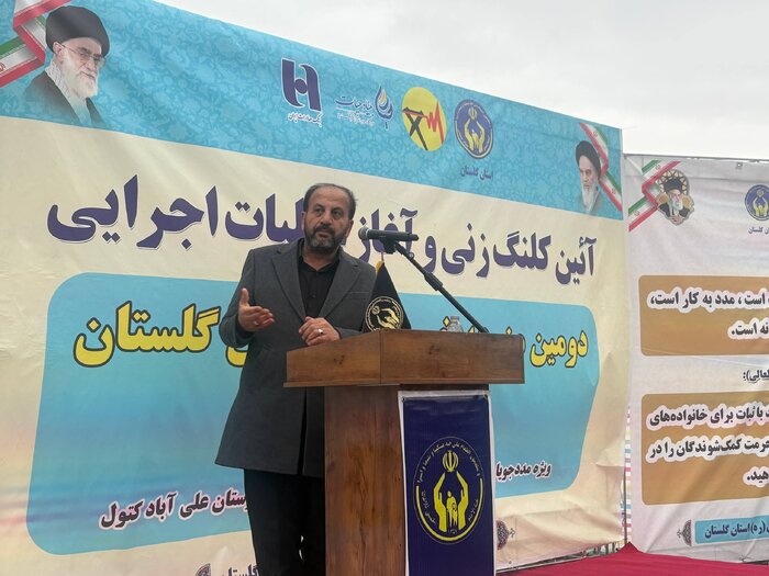 آغاز ساخت دومین مزرعه خورشیدی حمایتی گلستان با حضور رئیس کمیته امداد