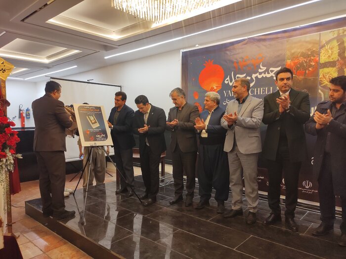 برگزاری جشنواره سفره کُردی «شەوچلە»؛ پیوند طعم، فرهنگ و گردشگری در سنندج