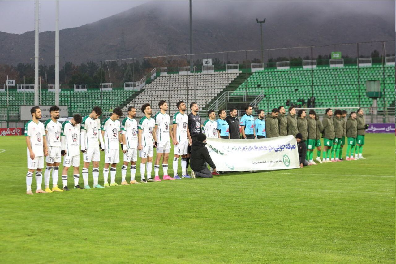 مطابق انتظار؛ زور ذوب‌آهن و شمس‌آذر به‌هم نرسید