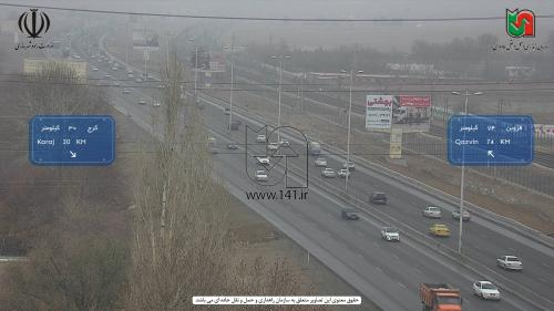 جادههای برفی و پُرترافیک امروز اعلام شد