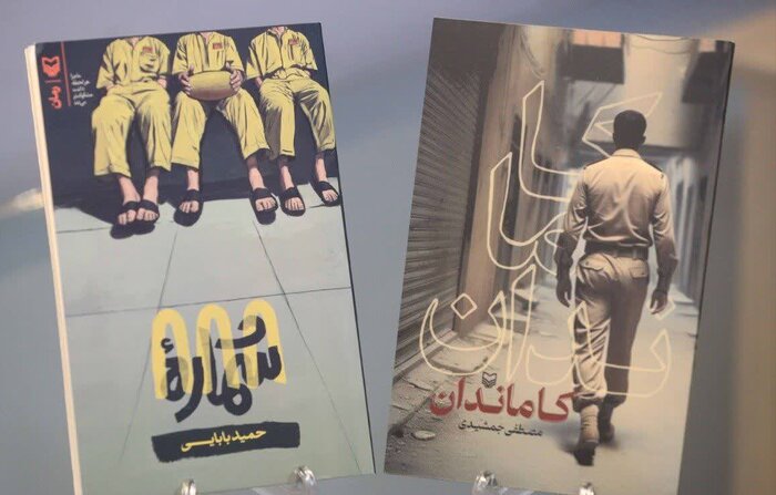 منتقد ادبی: جای طنز در ادبیات اسارت خالی است