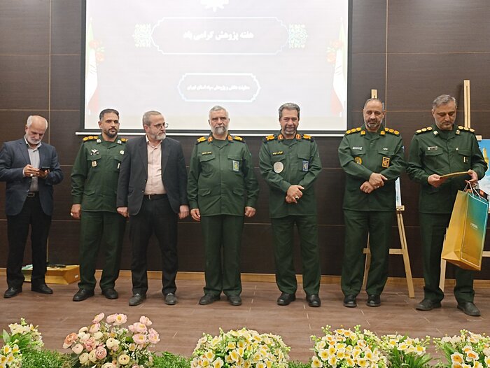 مبانی علوم انسانی در سپاه پاسداران براساس انسان قرآنی تدوین شده است