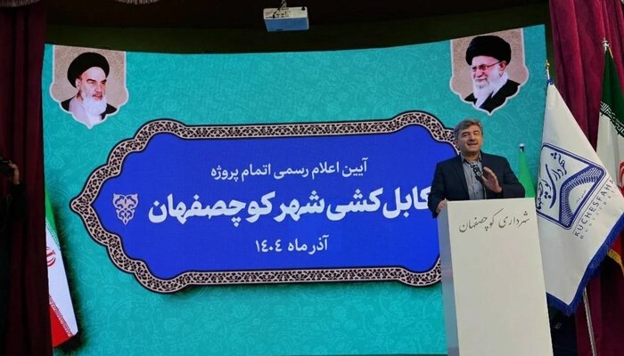 بیش از ۲ هزار و ۵۰۰ کیلومتر شبکه فرسوده حذف است