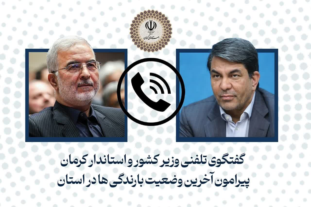 کارنامه مدیریت بحران کرمان؛ عبور از سامانههای بارشی قدرتمند